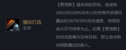 铁甲神盾贾克斯不死武神完克天使