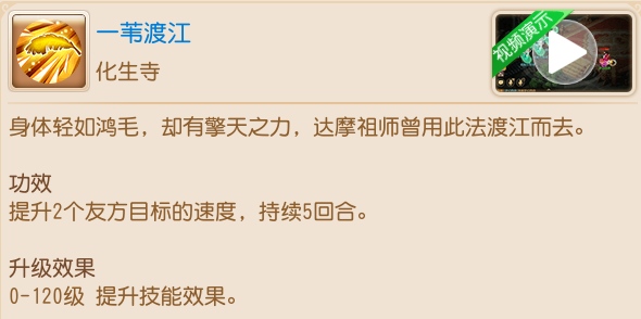 进阶王者的秘籍学会抢速度你也可以快速上分